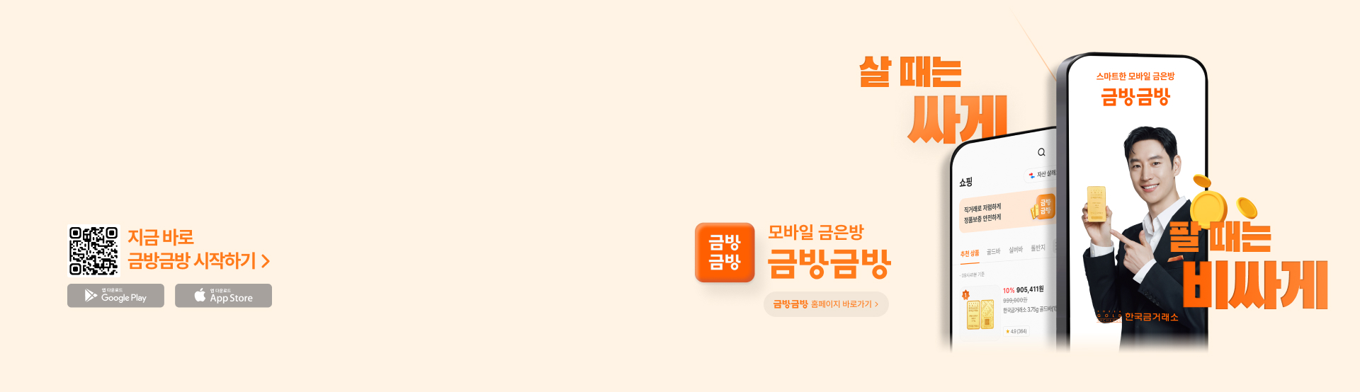 pc_배너_1920x554_오렌지.jpg