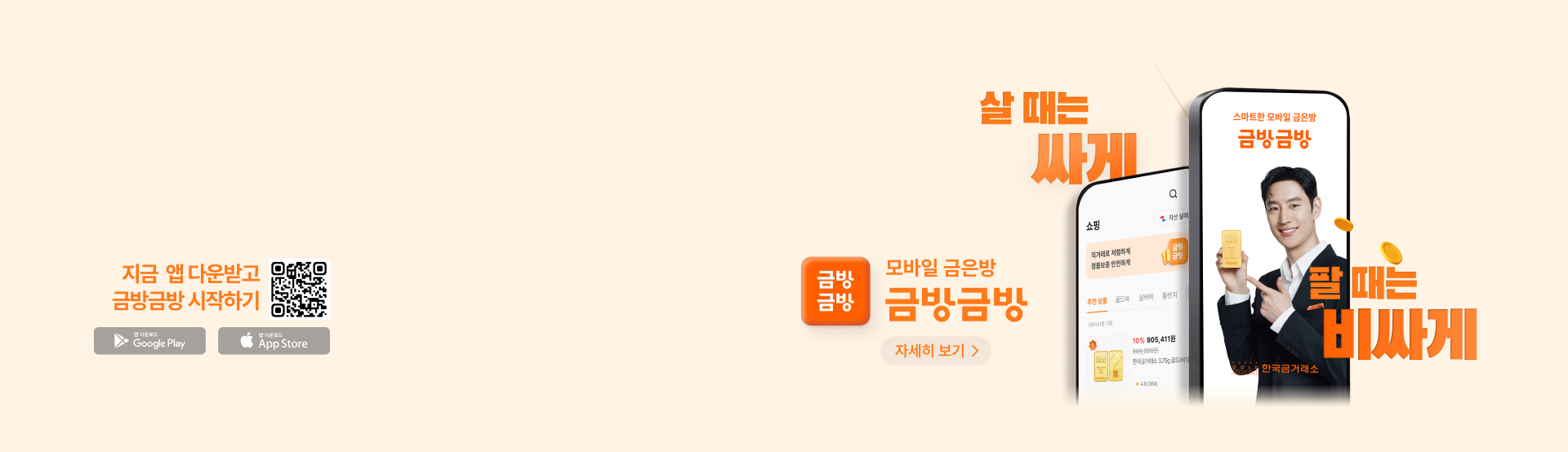 pc_배너_1920x554_오렌지_260904.png