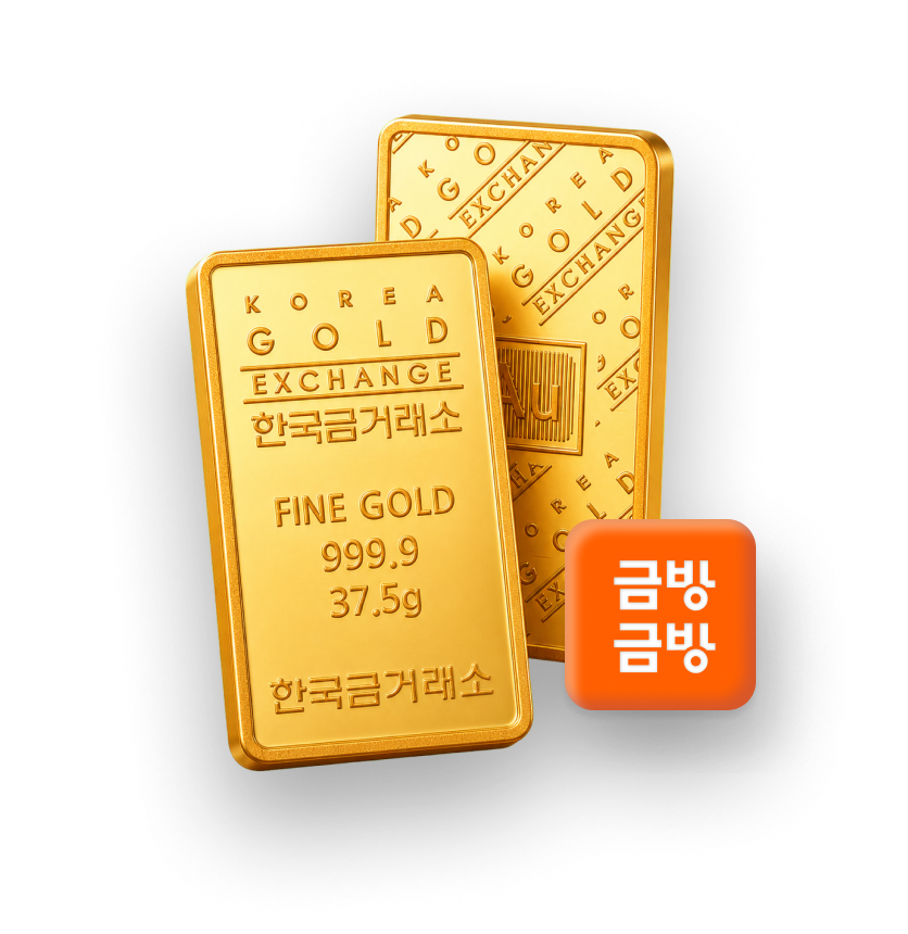 한국금거래소 골드바